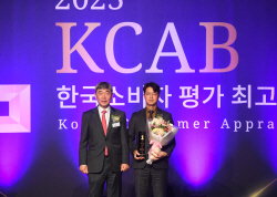 교원라이프, 상조서비스 소비자대상 수상