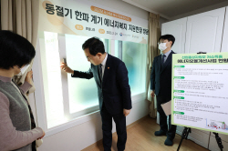 산업부, 저소득층 에너지효율 개선에 910억 투입...에어컨도 지원