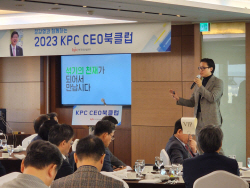 KPC 한국생산성본부, ‘요즘 초일류 브랜드의 1급 비밀’ 주제 CEO 북클럽 개최