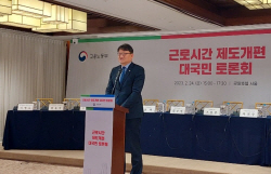 초과근로, 주 단위 관리서 월·분기·연 단위로 다양화...중소기업계 