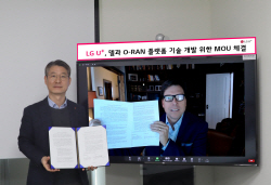 LG유플러스-델, 오픈랜 플랫폼 기술 개발 협력에 
