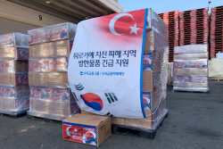 우리금융미래재단, 튀르키예 지진피해 지역에 방한물품 지원