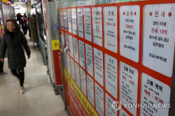 국토부, 전세사기 가담 공인중개사들 ‘발본색원’