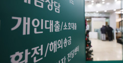 가구당 빚 19년 만에 처음 줄었다…금리 상승·1인가구 증가 등 영향