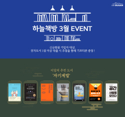 에어부산 