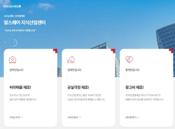 알스퀘어, 지식산업센터 중개 사업 진출