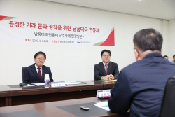 "납품대금 연동제, 정부 조달부터 모범 보여야"