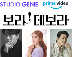 KT스튜디오지니, 아마존프라임비디오와 콘텐츠 공급계약 체결