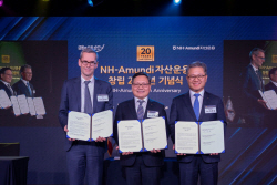 NH아문디자산운용, 창립 20주년 기념식 개최