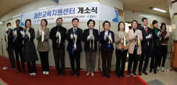 과천시 과천교육지원센터 개소…맞춤교육 효율성↑