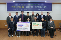 남양주시의회 강진군 고향사랑기부금 전달