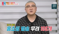 ‘쇼호스트’ 염경환, 연봉 30억설의 진실은?