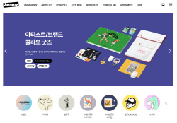 LG전자 팬덤 마케팅 통했다...