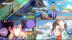 삼성화재 다이렉트, 신규 TV 광고 ‘언제나 착’ 공개