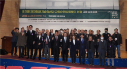 경기중북부환경운동연합, 유기물 재자원화 방안 모색 위해 심포지엄 개최