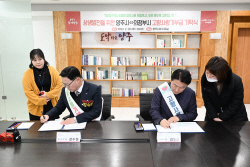 강수현-김동근 고향사랑기부제 지평 확대