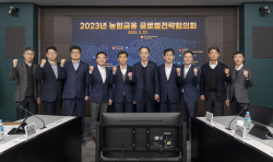 농협금융, 올해 해외 비즈니스 모델 리빌딩 추진