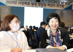 강신숙 Sh수협은행장, 취임 100일 맞아 ‘특별한 1박 2일’