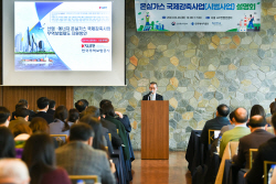 무보, 수출신용기관 최초 온실가스 감축사업 전용상품 출시