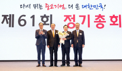 김기문 중기중앙회장, 만장일치 