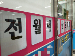 서울 대치·목동 학군지 전세 인기 ‘시들’…갱신계약도 5억원 뚝