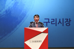 구리시 삼일절 순국선열 뜨거운 나라사랑 추념