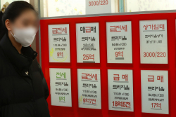이사수요 한파 실감…올해 1월 주택거래량 