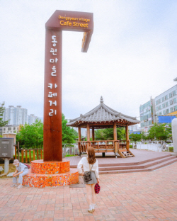 경기도, 구석구석 관광테마골목 육성사업 대상지 7곳 공모...17일까지 접수