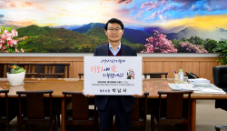 박남서 경북 영주시장, 전남 목포시에 고향사랑기부금 100만 원 기부