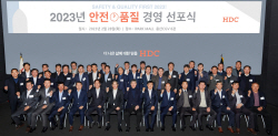 HDC현대산업개발, 안전·품질 쇄신에 총력