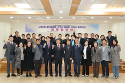 군포시 군포2동 여성축구단 10월창단…주민사업
