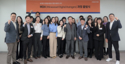 미래에셋생명, 디지털 전문가 양성 출범식..."디지털 보험사 첫걸음"