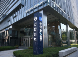 신한카드, 금융교육 우수 사례 금감원장상 수상