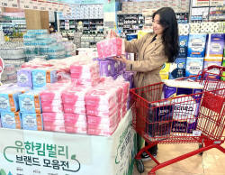 롯데온·마트·슈퍼, ‘유한킴벌리’ 손잡고 ‘생필품 물가안정 프로젝트’