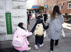 k-시흥시 초등학교 입학식…설렘-희망 교차