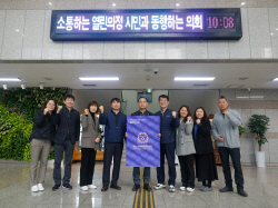 안양시의회 사무국 FC안양 연간회원권 구매동참
