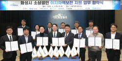 정명근 화성시장, "민생안전을 위한 다양한 사업과 정책 발굴 추진할 것"