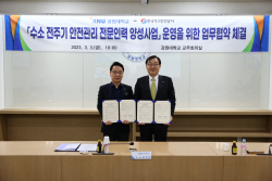 가스안전公, 강원대와 석·박사급 수소안전 전문인력 양성 나서