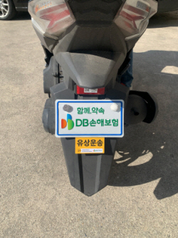 DB손보, ‘올바른 이륜차보험 가입 문화’ 캠페인 실시