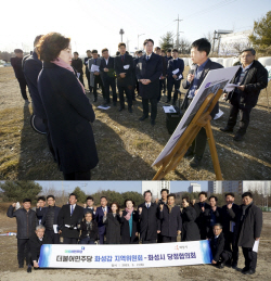 화성시-더불어민주당 화성갑 지역위원회, 현장 당정협의 개최