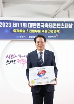 안양시민축제 우선멈춤 3년연속 축제콘텐츠 ‘대상’