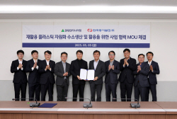 동서발전, 현대엔지니어링과 연간 2.4만톤 수소 만든다