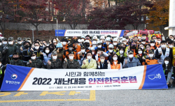 시흥시 안전한국훈련 행안부장관 기관표창 수상