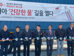 경북도, 동해안 ‘해양암반수’ 인도네시아 수출 선적식 개최