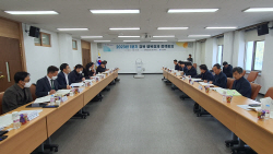 경북도, 2023년 1분기 ‘경북 행복경제 정책회의’ 개최