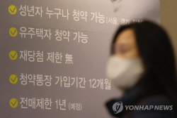 청약 1~2월 1순위 청약경쟁률, 작년 절반도 못 미쳐