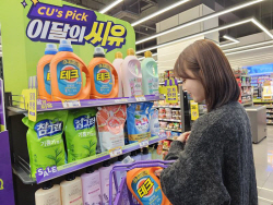CU, 알뜰 쇼핑족 겨냥 생필품 최대 반값 할인