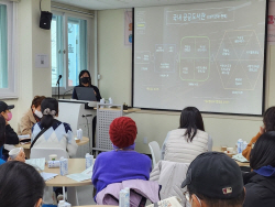 의정부시 마을공동체 거점공간 이용확산 촉진
