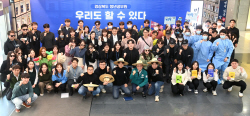 경북도, ‘지방시대 청년공무원 아이디어벤처 발대식’ 개최
