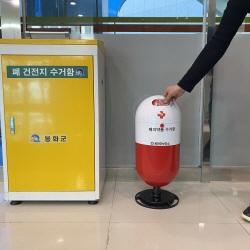 봉화군보건소, 올바른 폐의약품 배출 홍보 나서